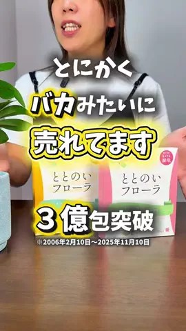 luana.beauty.05のTikTok投稿