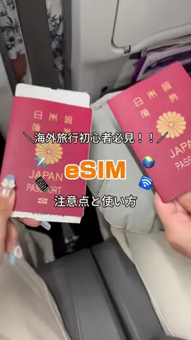 日本から来ました！のTikTok投稿