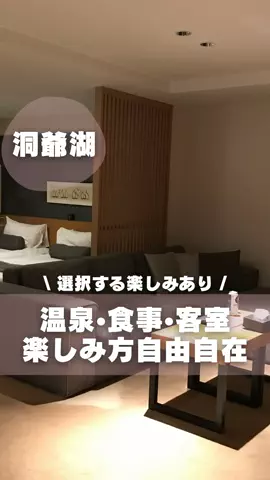 もぐーきー｜函館ママお出かけグルメのTikTok投稿