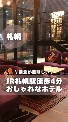 もぐーきー｜函館ママお出かけグルメのTikTok投稿
