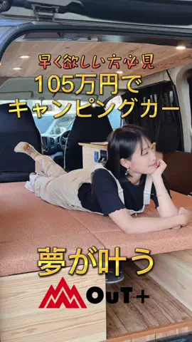 ちょもかのTikTok投稿