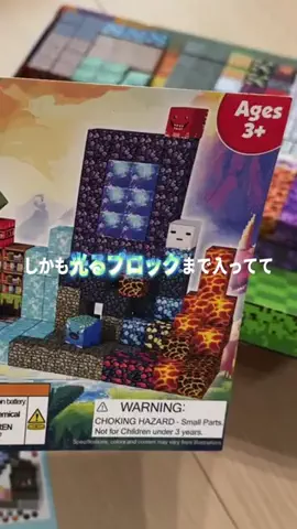 nanae_monchanのTikTok投稿