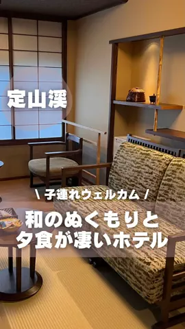 もぐーきー｜函館ママお出かけグルメのTikTok投稿