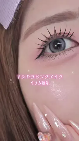 𝐑𝐢𝐧𝐨🎀のTikTok投稿