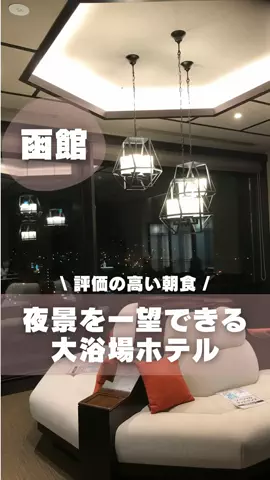 もぐーきー｜函館ママお出かけグルメのTikTok投稿