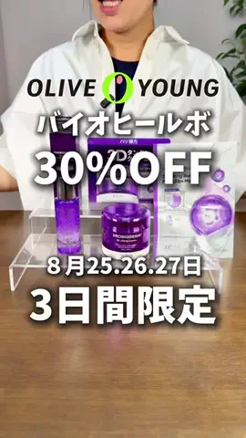 luana.beauty.05のTikTok投稿