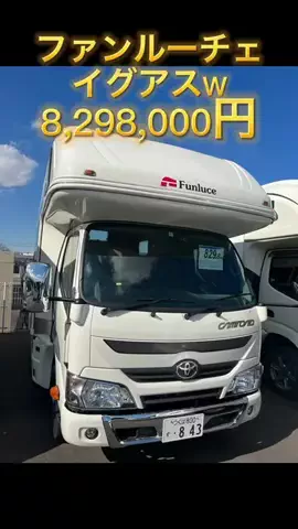 ちょもかのTikTok投稿