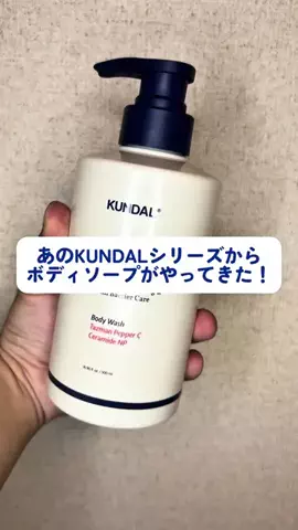 🍆🍈umekin_channel🍆🍈のTikTok投稿