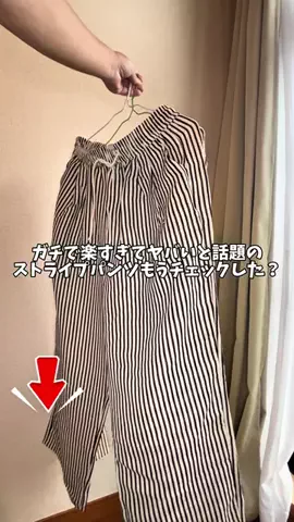 🍆🍈umekin_channel🍆🍈のTikTok投稿