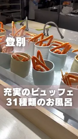 もぐーきー｜函館ママお出かけグルメのTikTok投稿