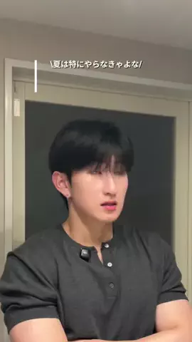 Ryow/垢抜けのTikTok投稿