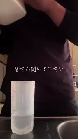 LansyyyのTikTok PR投稿：ぜひ買ってみてね!! #pr #バイタス #vitas #プロテイン #tiktoks…