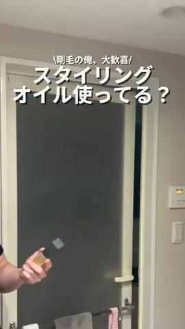 Ryow/垢抜けのTikTok投稿