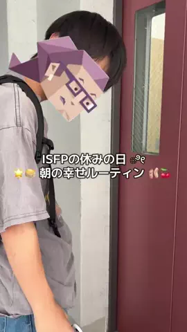 INTP彼氏としたい100のことのTikTok投稿