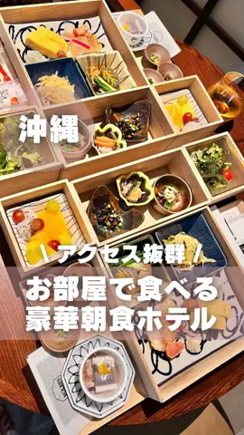もぐーきー｜函館ママお出かけグルメのTikTok投稿