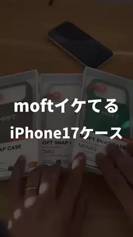 Bụt ĐỏのTikTok PR投稿：#品な見た目のiPhoneケースが欲しいならこれ　#moft #モフト…