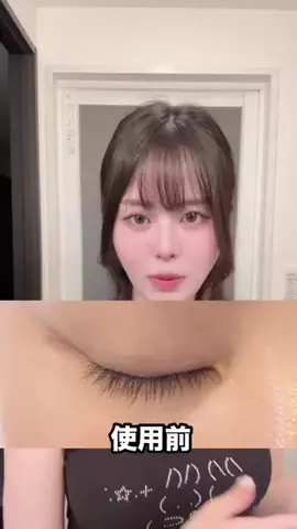 チヒロのTikTok投稿