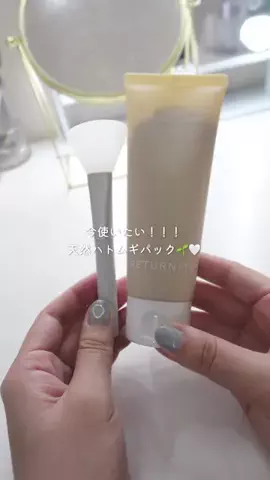 みらい 🫧 ￤韓国美容オタの日常のTikTok投稿