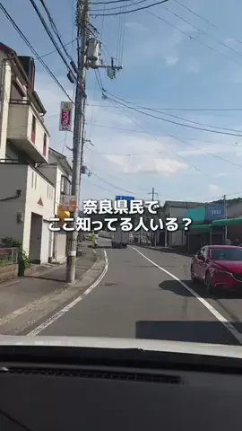 奈良グルメ／NARA SELECTのTikTok投稿