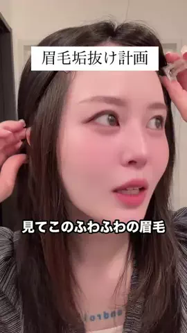 チヒロのTikTok投稿