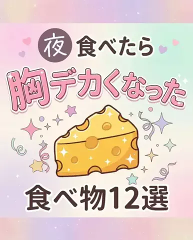 みくのTikTok投稿