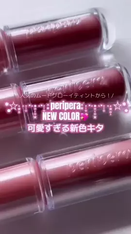 まめたろ🫧のTikTok投稿