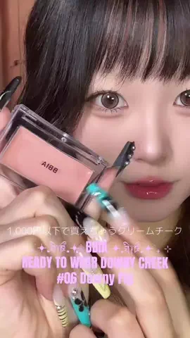 まめたろ🫧のTikTok投稿