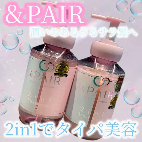 うにchanのTikTok投稿