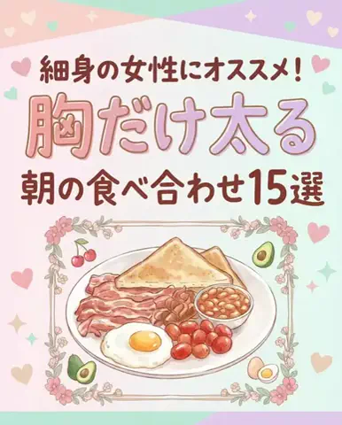 みくのTikTok投稿