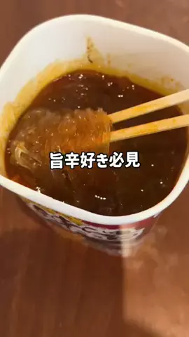 LIMERUMIのTikTok投稿