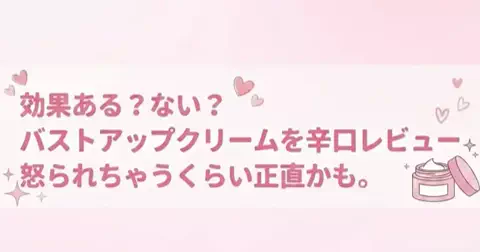 みくのTikTok投稿