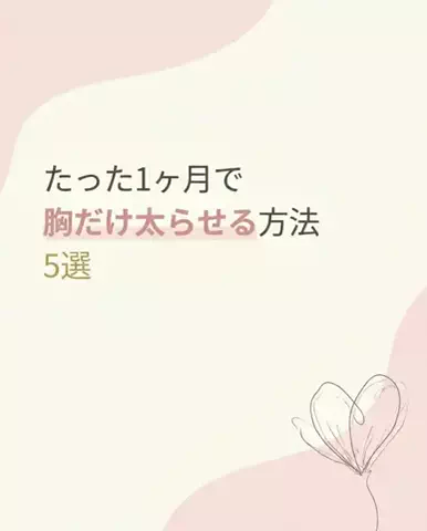 みくのTikTok投稿