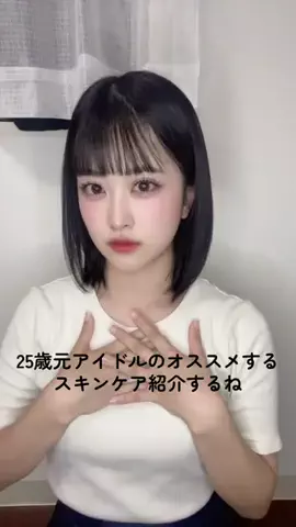 織姫👸🏻🎋のTikTok投稿