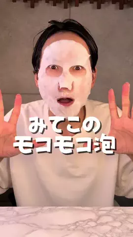 TikTokShopManiaのTikTok投稿