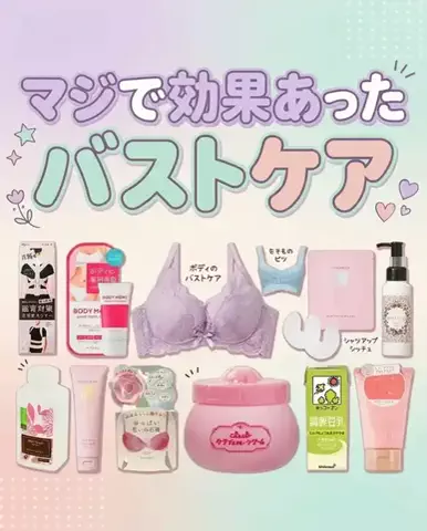 みくのTikTok投稿