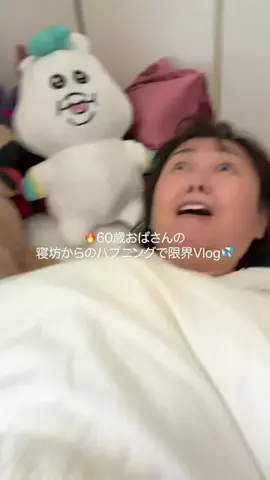 村上昭子のTikTok投稿