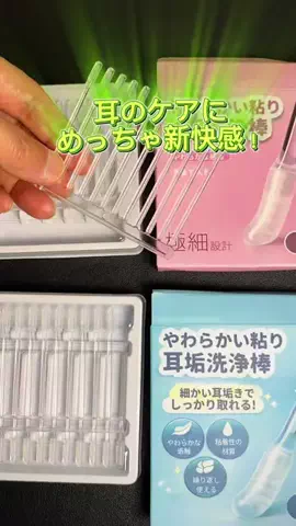 たつみのTikTok投稿