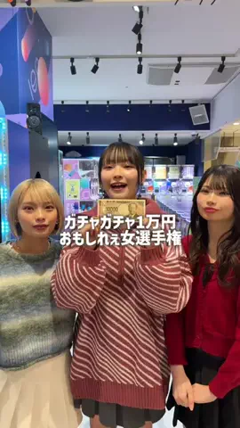 ポプるっ！のTikTok投稿