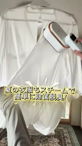 たつみのTikTok投稿