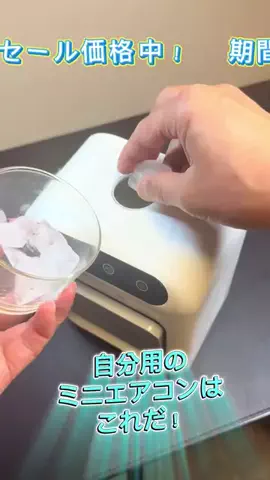 たつみのTikTok投稿