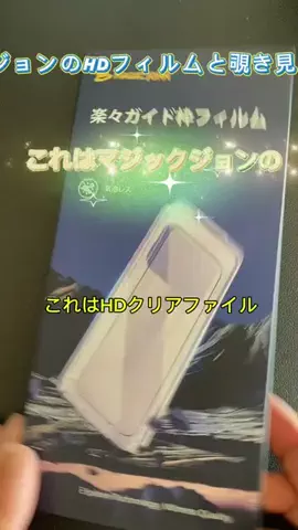 たつみのTikTok投稿
