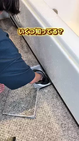 yupi_ie_kurashiのTikTok投稿