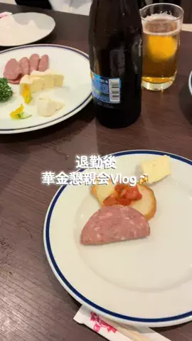 すずのTikTok投稿