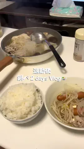 すずのTikTok投稿