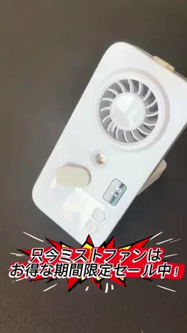 たつみのTikTok投稿