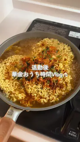 すずのTikTok投稿