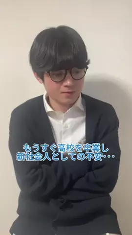 わい。のTikTok投稿