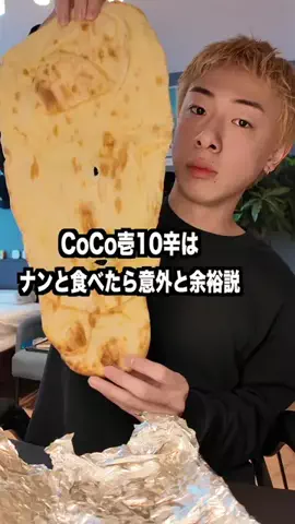 オドリバのTikTok投稿
