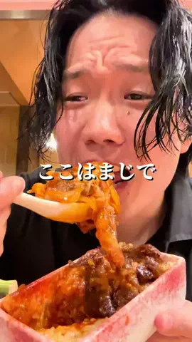 幕張グルメみつるのTikTok投稿