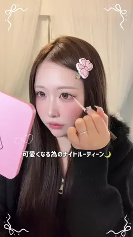 うゆ໒꒱のTikTok投稿